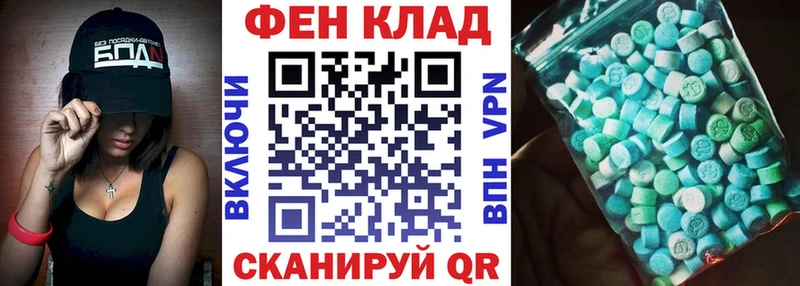 Амфетамин Premium  купить   Пыталово 