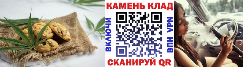 Cannafood конопля  Пыталово 