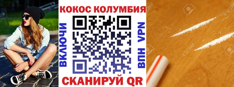 blacksprut ссылка где найти Пыталово COCAIN Fish Scale