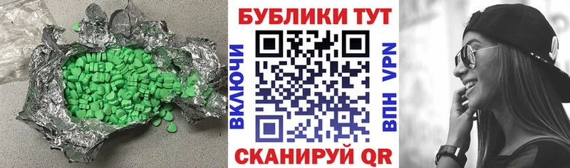 купить наркоту  Пыталово  Экстази ешки 