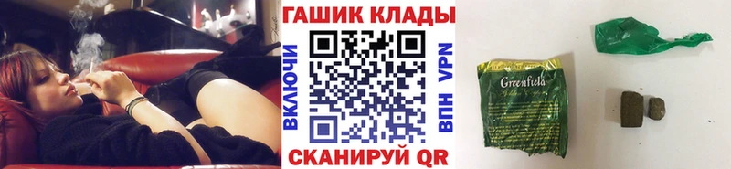 ГАШИШ гашик  площадка Telegram  Пыталово  наркота 