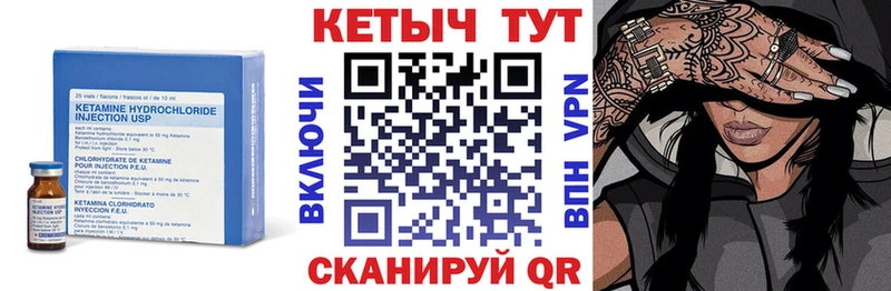 КЕТАМИН ketamine  где продают   Пыталово 