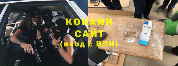 метамфетамин Абинск