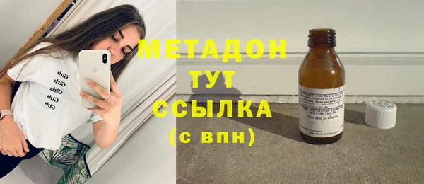 метамфетамин Абинск