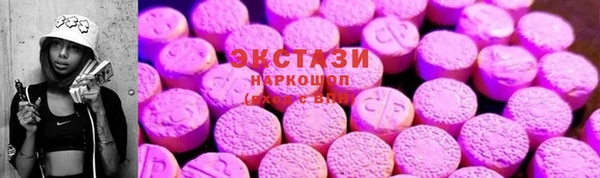 спиды Абдулино