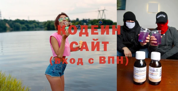 спиды Абдулино