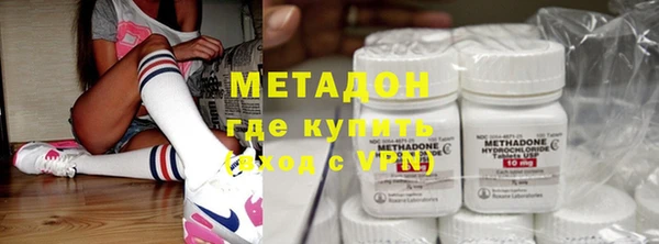 меф VHQ Абаза