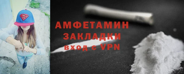 метамфетамин Абинск