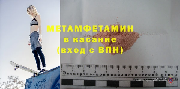 меф VHQ Абаза