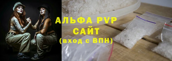 спиды Абдулино