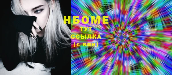 метамфетамин Абинск