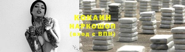 метамфетамин Абинск