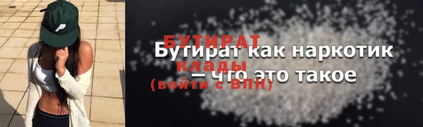 меф VHQ Абаза