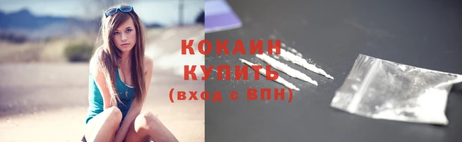 метамфетамин Абинск