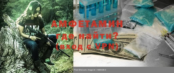 меф VHQ Абаза