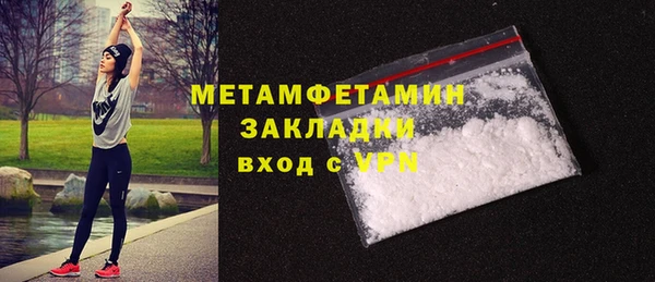 меф VHQ Абаза