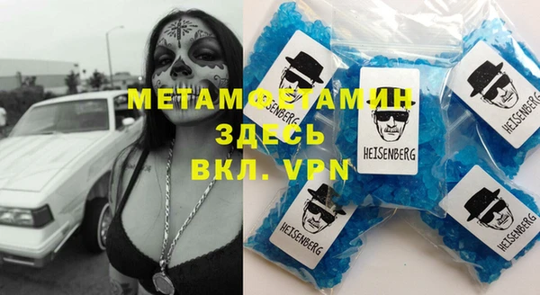 меф VHQ Абаза