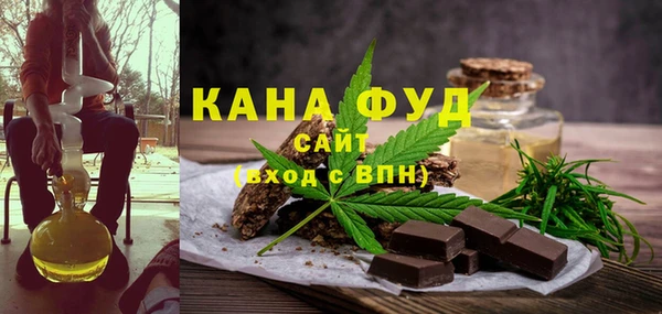 метамфетамин Абинск