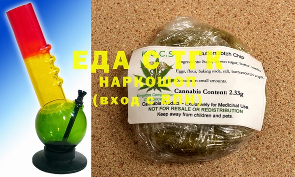 спиды Абдулино