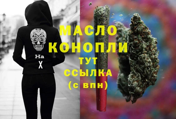 спиды Абдулино