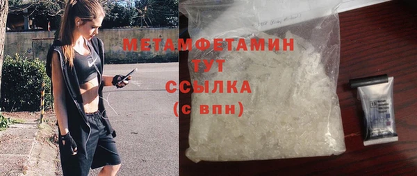 меф VHQ Абаза