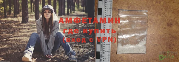 меф VHQ Абаза