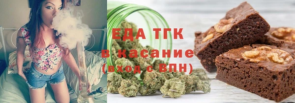 метамфетамин Абинск