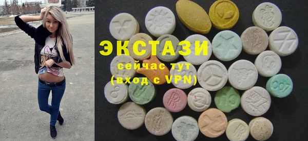 спиды Абдулино