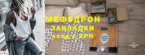 меф VHQ Абаза