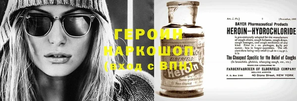 метамфетамин Абинск