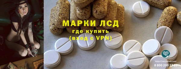 спиды Абдулино