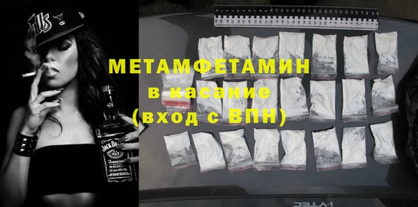 спиды Абдулино