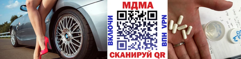 MDMA молли  дарнет шоп  shop Telegram  Пыталово 