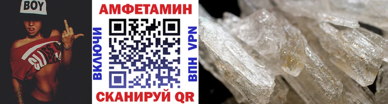 купить закладку  Пыталово  Метамфетамин мет 