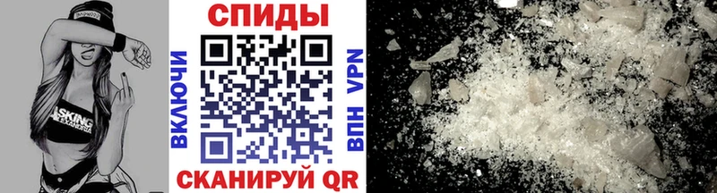 Метамфетамин витя Пыталово
