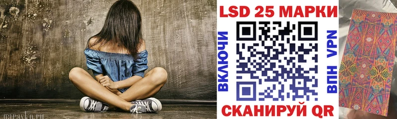 Марки 25I-NBOMe 1,5мг  Пыталово 